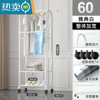 敬平晾衣架落地卧室内挂衣架阳台晒衣架家用衣帽架简易晾衣杆衣服架子 [60cm]雅典白-双层款+挂裤杆 大