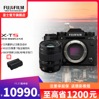 富士X-T5/1650黑色标配 微单 便携三向翻折屏静太拍摄4020万像素复古XT5 数码T5 4020万像素 1.6亿像素拍摄 复古全能