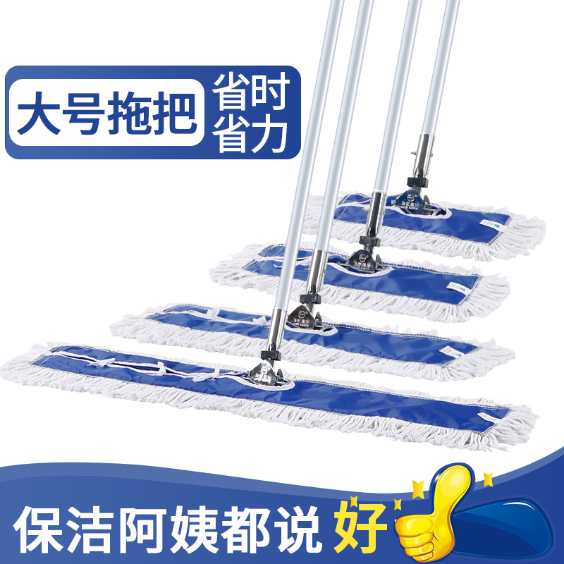 道富作排拖(拖头60CM长拖把杆材质铝合金拖头材质棉)