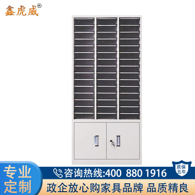 鑫虎威 办公家具A4文件柜整理柜45抽办公柜文件柜资料收纳柜档案柜票据柜铁皮柜
