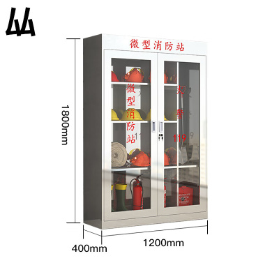 厸消防柜1200*400*1800mm台
