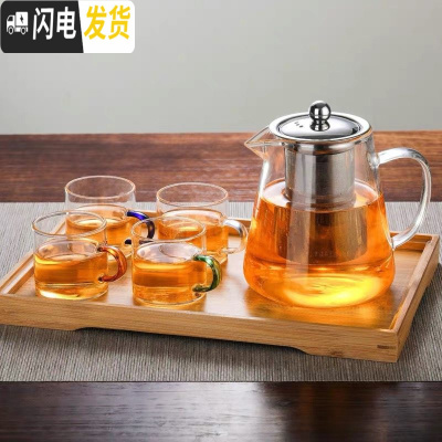 三维工匠可高温玻璃茶壶加厚过滤泡茶壶家用小号功夫煮茶壶茶具套装 950钢漏壶+4色把杯+茶盘