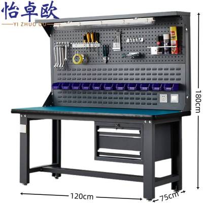怡卓欧工具桌 1.2米张