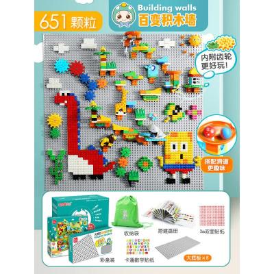 费乐大颗粒樂高积木墙儿童拼装玩具家用壁挂式男女孩子3-6岁8651大颗粒+1平方积木墙灰色