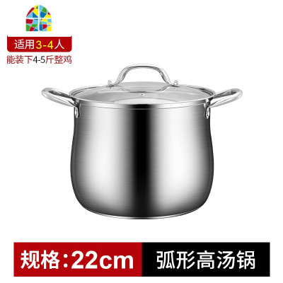 304不锈钢汤锅加厚煲汤锅家用燃气熬粥蒸煮炖锅大容量电磁炉汤锅 FENGHOU 304特厚鼓形高汤锅24cm+蒸笼