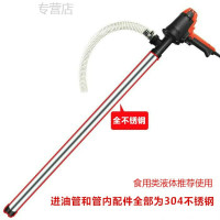 汐岩不锈钢化工泵耐腐蚀泵抽酒水泵电动抽油器腐油桶泵电动泵油抽子W 全不锈钢(食用化工使用)
