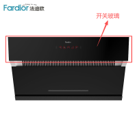 帮客材配 全新原装法迪欧油烟机CXW-218- J9019 开关玻璃 收前务必验货