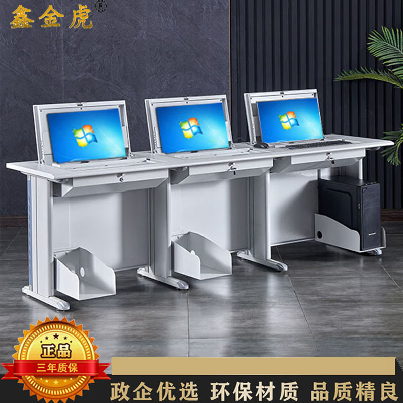鑫金虎 钢制Z型腿嵌入式显示器三人位翻转电脑桌2300*600*760mm