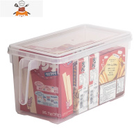 厨房冰箱收纳盒器冷冻饺子鸡蛋保鲜储物盒抽屉式整理盒食品盒子 敬平 带盖款1只厨房收纳盒