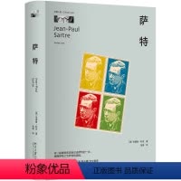 [正版]萨特 关键人物系列 (英)安德鲁·利克 “偶然”的风流韵事与“必然”的爱情 哲学与宗教 北京大学出版社