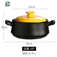 封后陶瓷沙锅汤煲家用可高温燃气大号日式砂锅煲炖汤汤锅炖锅大容量 FENGH 可高温4升汤锅红盖适合4-6人[235]质保