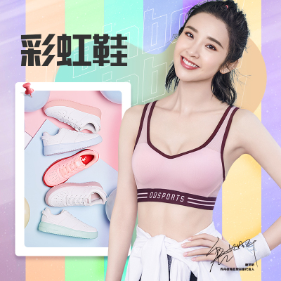 乔丹板鞋女新款彩虹鞋子女休闲鞋运动鞋空军一号小白鞋女XM2690550P