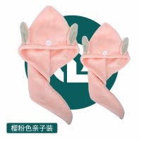 干发帽女吸水速干加厚长发韩国可爱儿童小孩毛巾包头亲子浴帽 三维工匠 黛蓝色儿童款1条[3分钟速干发帽]