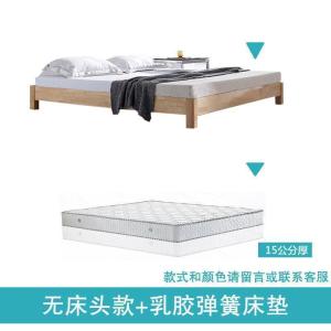 森美人日式榻榻米床北欧实木床现代简约双人床落地矮床无床头床定制床架