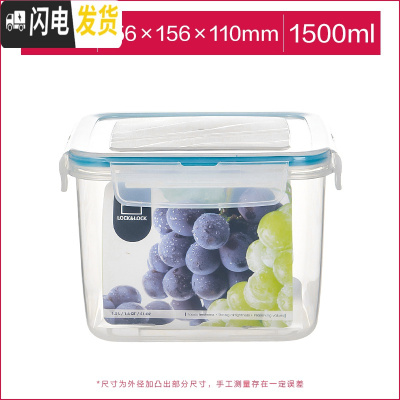 三维工匠保鲜盒塑料水果密封便当盒微波炉加热饭盒食品收纳盒餐盒 1500正方形[蓝色]