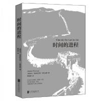 正版新书]时间的进程[奥地利]克里斯托夫﹒兰斯迈耶 著;韩瑞祥