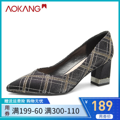 奥康女鞋春秋季OL舒适通勤鞋粗跟套脚简约浅口复古尖头单鞋