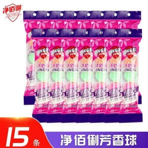 净佰俐 小便池除臭芳香球除杀菌厕所洁厕球卫生间除臭球 200g大圆球*15袋+送15条网袋