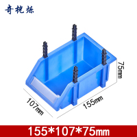 奇桄烁零件盒15.5cm个
