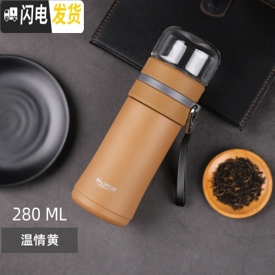 三维工匠茶水分离保温杯泡茶随行杯子玻璃茶叶喝茶男士网红便携女水杯 黄色-300