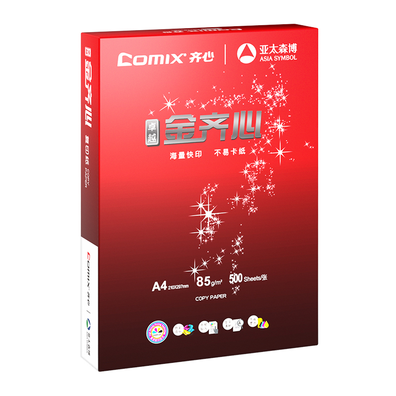 齐心 CA5884-5A卓越金齐心复印纸85G A4 5包 白