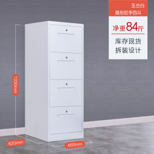 铭威盾二斗三斗四斗卡箱抽屉式挂捞柜拆装立式档案柜铁皮文件柜财务凭证柜