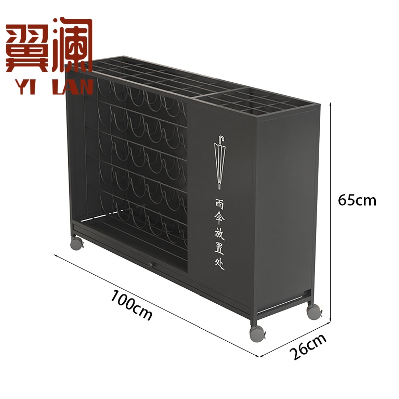 翼澜 雨伞架 100cm 个