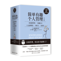音像简单有趣的个人关系书系(认知迭代版全五册)吉姆·兰德尔