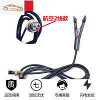 [补贴10%]逆变器手按开关三线防水手捏式树脂款触点纯铜升压器电子机头配件 2线航空头开关[1条] 220V