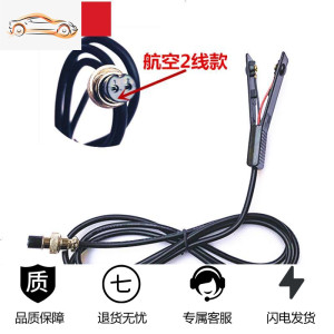 [补贴10%]逆变器手按开关三线防水手捏式树脂款触点纯铜升压器电子机头配件 2线航空头开关[1条] 220V