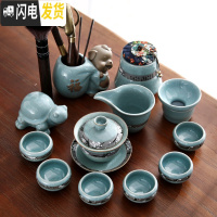 三维工匠陶瓷茶具煮茶壶泡茶器家用电陶炉功夫茶盘小茶台茶海茶道套装 哥窑西施盖碗13头 14件