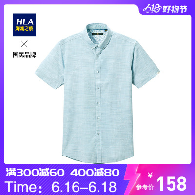 HLA海澜之家素净线条休闲衬衫简约大方舒适含麻短衬男HNECD2Q060A