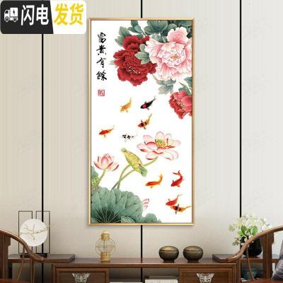 三维工匠年年有余十字绣2019新款绣玄关竖版客厅家用九鱼图自己 [丝线]50*90厘米[28色-收藏加购多送30线量]