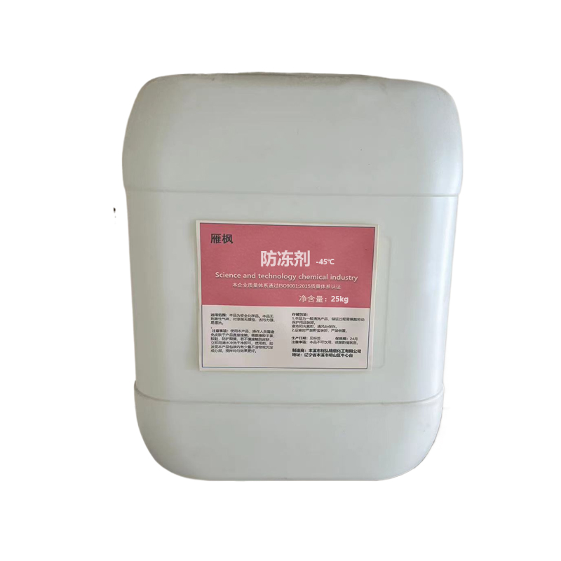 雁枫 防冻剂 -45℃ 25kg 桶