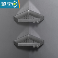 敬平免打孔浴室置物架卫生间淋浴房浴室三角篮厕所转角壁挂式收纳架 双层枪灰ABS+SUS304送免钉胶