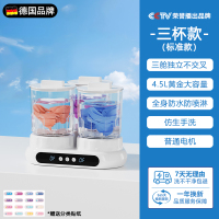 卡兰蒂内衣裤专用迷你洗衣机三杯款基础款5