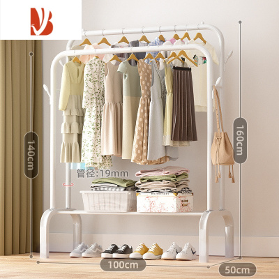 三维工匠晾衣架落地卧室内挂衣架阳台晒衣架家用衣帽架简易晾衣杆衣服架子