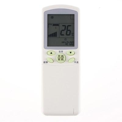 适用海尔遥控器YR-H74通用YR-H61 YR-H65 H68 H78 冷暖型
