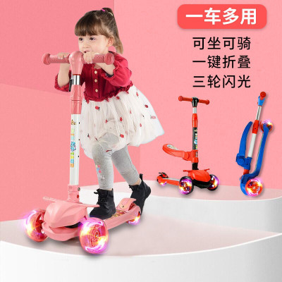 滑板车儿童1到2-3-5-8-12岁初学者小孩宝宝闪光三四轮可升降折叠划板车玩具踏板滑滑溜溜车凤凰同款