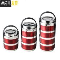 三维工匠304不锈钢饭盒保温桶便携多层学生便当盒分格大容量上班族1人餐盒 全密封饭盒三层粉紫色+送餐具+保温袋