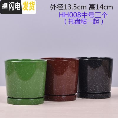 三维工匠欧式花盆陶瓷大号绿萝特大号小多肉花盆带托盘 HH008中号三个带托盘 中等花盆容器