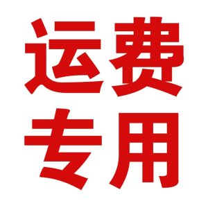 鑫龙悦置物架