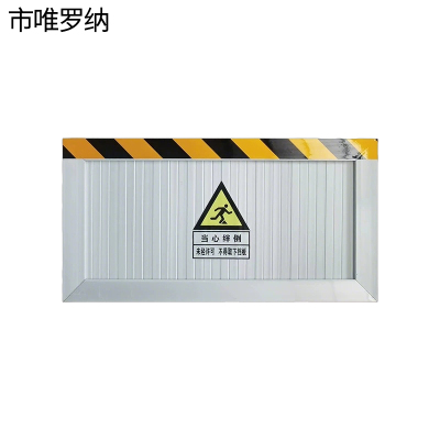 市唯罗纳铝合金挡板400*1000mm米