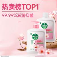 滴露 洗手液滋润倍护 500g*2瓶