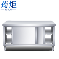 荺炬: