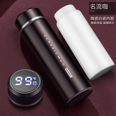 家柏饰(CORATED)陶瓷内胆保温杯茶水分离泡茶杯男女便携定制水杯子 名流咖(智能测温提醒喝水)