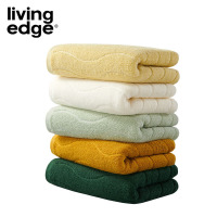 living edge波纹系列 抗菌纯棉素色毛巾 34*75cm/115g