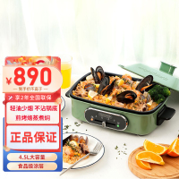 摩飞电器(MORPHY RICHARDS) 多功能锅料理锅 电烧烤锅电火锅蒸锅家用电烤锅MR9088 绿色标配