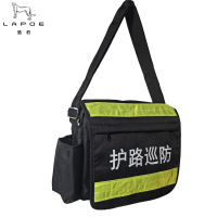 猎豹 工具包单肩防护包护路巡防包可定制logo LB46Z/个