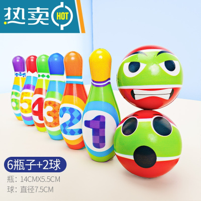 儿童保龄球玩具套装宝宝亲子运动2岁-3岁益智室内幼儿园球类男孩真智力